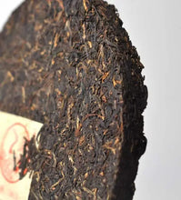 Load image into Gallery viewer, 2005 XiaGuan "T8633" Iron Cake 357g Puerh Raw Tea Sheng Cha - King Tea Mall