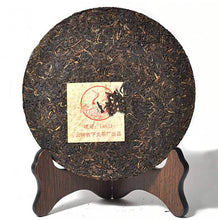 Load image into Gallery viewer, 2005 XiaGuan "T8633" Iron Cake 357g Puerh Raw Tea Sheng Cha - King Tea Mall