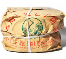 Load image into Gallery viewer, 2005 XiaGuan "T8633" Iron Cake 357g Puerh Raw Tea Sheng Cha - King Tea Mall