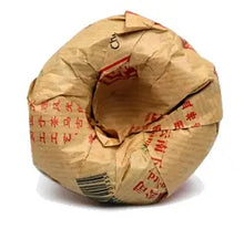 Load image into Gallery viewer, 2005 XiaGuan "Te Ji" (Special Grade) Tuo 100g*5pcs Puerh Sheng Cha Raw Tea - King Tea Mall