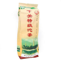 Load image into Gallery viewer, 2005 XiaGuan "Te Ji" (Special Grade) Tuo 100g*5pcs Puerh Sheng Cha Raw Tea - King Tea Mall