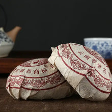 Load image into Gallery viewer, 2005 XiaGuan "Ye Sheng" (Wild Leaf) 250g Puerh Raw Tea Sheng Cha - King Tea Mall