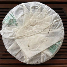 Load image into Gallery viewer, 2005 XingHai Xing Hai Sheng Cha (Banzhang Tea Area) Cake 357g Puerh Raw Tea Shen - photo 2