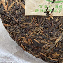 Load image into Gallery viewer, 2005 XingHai Xing Hai Sheng Cha (Banzhang Tea Area) Cake 357g Puerh Raw Tea Shen - photo 6