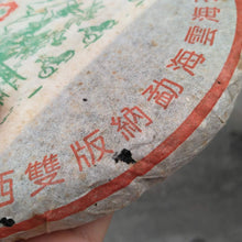 Load image into Gallery viewer, 2005 YunHai Nan Nuo - Gu Cha Yuan - Sheng Tai (Nannuo - Ancient Tea Plantation - - photo 3