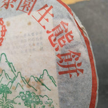 Load image into Gallery viewer, 2005 YunHai Nan Nuo - Gu Cha Yuan - Sheng Tai (Nannuo - Ancient Tea Plantation - - photo 4