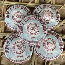 Load image into Gallery viewer, 2006 ChangTai 642 (Banzhang) 357g Puerh Raw Tea Sheng Cha - photo 7