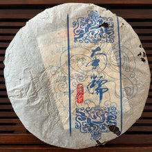 將圖片載入圖庫檢視器 2006 ChangTai Lao Chen De Cha - Nan Nuo (Mr.Chen’s Tea - Nannuo) Cake 400g Puerh