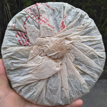 Laden Sie das Bild in den Galerie-Viewer, 2006 ChangTai Long Ma Rui Ming (Dragon &amp; Horse Ruiming) Cake 400g Puerh Raw Tea  - photo 2