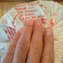 Laden Sie das Bild in den Galerie-Viewer, 2006 ChangTai Long Ma Rui Ming (Dragon &amp; Horse Ruiming) Cake 400g Puerh Raw Tea  - photo 3