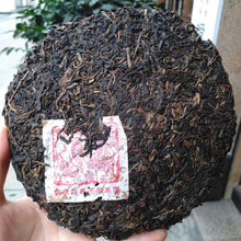 Laden Sie das Bild in den Galerie-Viewer, 2006 ChangTai Long Ma Rui Ming (Dragon &amp; Horse Ruiming) Cake 400g Puerh Raw Tea  - photo 5