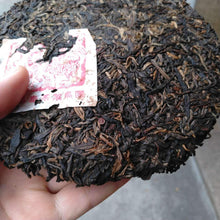 Laden Sie das Bild in den Galerie-Viewer, 2006 ChangTai Long Ma Rui Ming (Dragon &amp; Horse Ruiming) Cake 400g Puerh Raw Tea  - photo 6