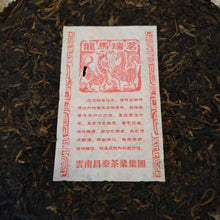 Laden Sie das Bild in den Galerie-Viewer, 2006 ChangTai Long Ma Rui Ming (Dragon &amp; Horse Ruiming) Cake 400g Puerh Raw Tea  - photo 9