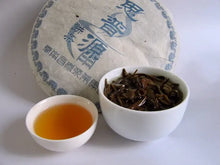 Load image into Gallery viewer, 2006 ChangTai Si Pu Yuan (SiPuYuan) Cake 400g Puerh Raw Tea Sheng Cha - photo 6