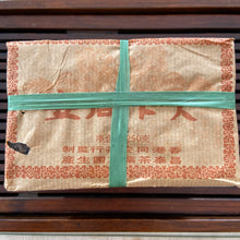 Load image into Gallery viewer, 2006 ChangTai Tian Xia Tong An (HK Tongan Lion Brick) 250g Puerh Sheng Cha Raw T - photo 10