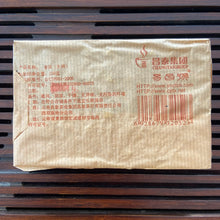 Load image into Gallery viewer, 2006 ChangTai Tian Xia Tong An (HK Tongan Lion Brick) 250g Puerh Sheng Cha Raw T - photo 2