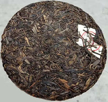 Laden Sie das Bild in den Galerie-Viewer, 2006 ChangTai Tong An - 65 Zhou Nian (Hong Kong Tong’an Tea Shop 65th Anniversar - photo 2