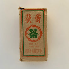 Load image into Gallery viewer, 2006 CNNP - LinXiang Fu Zhuan (Fu Brick) 300g Tea, Dark Tea, Fu Cha, Hunan Provi
