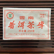 Load image into Gallery viewer, 2006 CNNP Puerh 7581 (5 Golden Flowers - Export Version) Brick 250g Puerh Ripe T - photo 3