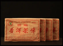 Load image into Gallery viewer, 2006 CNNP Puerh "7581" (55th Commemoration of CNNP Brand) Brick 250g Puerh Ripe Tea Shou Cha - King Tea Mall - photo 5