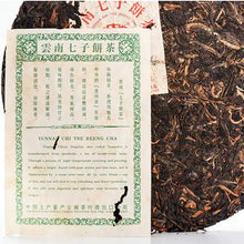Load image into Gallery viewer, 2006 CNNP Puerh 8001 - Da Hong Yin(Big Red Mark) Cake 400g Puerh Raw Tea Sheng C - photo 3