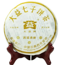 Load image into Gallery viewer, 2006 DaYi "Gong Ting Qing Bing" (Golden Rhythm) Cake 366g Puerh Sheng Cha Raw Tea - King Tea Mall