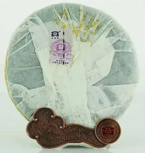 Load image into Gallery viewer, 2006 DaYi "Jin Se Yun Xiang" (Golden Rhythm) Cake 366g Puerh Sheng Cha Raw Tea - King Tea Mall