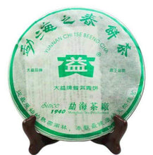 Load image into Gallery viewer, 2006 DaYi "Meng Hai Zhi Chun" (Spring of Menghai ) Cake 357g Puerh Sheng Cha Raw Tea （Batch 602/603) - King Tea Mall