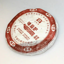 Load image into Gallery viewer, 2006 DaYi "Wei Zui Yan" (the Strongest Flavor) Cake 200g Puerh Shou Cha Ripe Tea - King Tea Mall