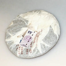 Load image into Gallery viewer, 2006 DaYi "Wei Zui Yan" (the Strongest Flavor) Cake 200g Puerh Shou Cha Ripe Tea - King Tea Mall