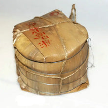 Load image into Gallery viewer, 2006 DaYi "Wei Zui Yan" (the Strongest Flavor) Cake 200g Puerh Shou Cha Ripe Tea - King Tea Mall