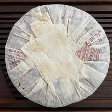 Load image into Gallery viewer, 2006 FuHai Qiao Mu Zao Chun - Te Ji Pin (Early Spring Arbor - Special) Cake 380g - photo 10