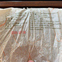Load image into Gallery viewer, 2006 GuangYuanHao Ge De Bao Hao Zhi Lv (Ostindiefararen Götheborg) Cake 357g Pue - photo 8