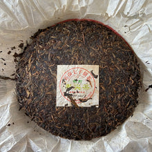 Load image into Gallery viewer, 2006 LaoTongZhi Ming Qian - Chun Jian Cha (Early Spring Bud - Signed Version) Ca - photo 3
