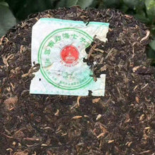 Load image into Gallery viewer, 2006 LiMing 7540 Cake 357g Puerh Sheng Cha Raw Tea - photo 6
