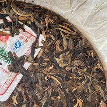 Load image into Gallery viewer, 2006 LiMing Gao Shan Gu Shu (High Mountain Old Tree) Organic Cake 357g Puerh She - photo 8