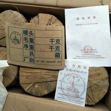 Load image into Gallery viewer, 2006 LiMing Li Ming Zhi Guang (Light of Dawn) Cake 357g Puerh Sheng Cha Raw Tea - photo 7