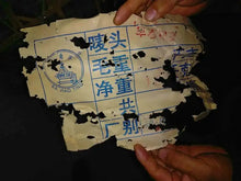 Load image into Gallery viewer, 2006 LiMing "Zao Chun Yin Hao" (Early Spring Silver Hairs) 200g Cake Puerh Raw Tea Sheng Cha - King Tea Mall