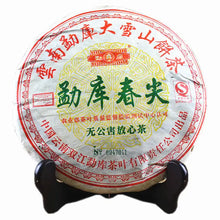 Laden Sie das Bild in den Galerie-Viewer, 2006 MengKu RongShi "Chun Jian" (Spring Bud) Cake 400g Puerh Raw Tea Sheng Cha - King Tea Mall