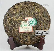 Load image into Gallery viewer, 2006 MengKu RongShi "Da Xue Shan - Lao Shu Cha" (Big Snow Mountain - Old Tree) Cake 400g Puerh Raw Tea Sheng Cha - King Tea Mall