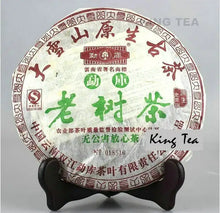 Load image into Gallery viewer, 2006 MengKu RongShi "Da Xue Shan - Lao Shu Cha" (Big Snow Mountain - Old Tree) Cake 400g Puerh Raw Tea Sheng Cha - King Tea Mall