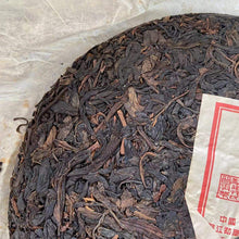 Load image into Gallery viewer, 2006 MengKu RongShi Da Xue Shan - Ye Sheng Cha (Big Snow Mountain - Wild Leaf) C - photo 10