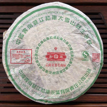 Load image into Gallery viewer, 2006 MengKu RongShi Da Xue Shan - Ye Sheng Cha (Big Snow Mountain - Wild Leaf) C - photo 2