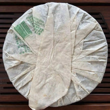 Load image into Gallery viewer, 2006 MengKu RongShi Da Xue Shan - Ye Sheng Cha (Big Snow Mountain - Wild Leaf) C - photo 3