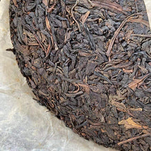 Load image into Gallery viewer, 2006 MengKu RongShi Da Xue Shan - Ye Sheng Cha (Big Snow Mountain - Wild Leaf) C - photo 9