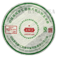 Load image into Gallery viewer, 2006 MengKu RongShi "Da Xue Shan - Ye Sheng Cha" (Big Snow Mountain - Wild Leaf) Cake 400g Puerh Raw Tea Sheng Cha - King Tea Mall