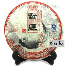 Laden Sie das Bild in den Galerie-Viewer, 2006 MengKu RongShi "Gu Hua Cha" (Autumn Flavor) Cake 400g Puerh Raw Tea Sheng Cha - King Tea Mall