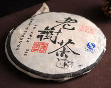 Load image into Gallery viewer, 2006 MengKu RongShi "Lao Shu Cha" (Old Tree) Cake 400g Puerh Ripe Tea Shou Cha - King Tea Mall