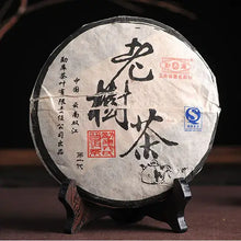 Load image into Gallery viewer, 2006 MengKu RongShi "Lao Shu Cha" (Old Tree) Cake 400g Puerh Ripe Tea Shou Cha - King Tea Mall