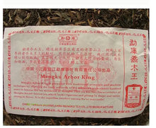Laden Sie das Bild in den Galerie-Viewer, 2006 MengKu RongShi "Qiao Mu Wang" (Arbor King) Cake 500g Puerh Raw Tea Sheng Cha - King Tea Mall